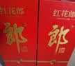 郎酒 红花郎10（第五代）酱香型白酒 39度 500mL*1瓶 单瓶装 618囤货 实拍图