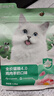 网易严选全价猫粮4.0 猫主粮成幼猫驼羊奶促吸收低敏 鸡肉羊奶味1.5kg*6袋 实拍图