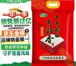 十月稻田 长粒香大米 20斤（东北大米 香米 10kg/公斤） 实拍图