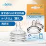 布朗博士婴儿奶嘴 宽口径硅胶圆孔中流速 9月+ (2个装) 爱宝选PLUS 实拍图