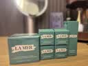 海蓝之谜（LA MER）油皮精萃乳50ml保湿控油紧致护肤品套装化妆品礼盒生日礼物送女友 实拍图