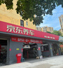 普利司通（Bridgestone）汽车轮胎 225/65R17 102H H/L 400 配套RAV4/适配CRV/奇骏 实拍图