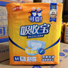 可靠（COCO）吸收宝2.0成人纸尿裤M80片（臀围80-105cm）干爽防漏老年人尿不湿 实拍图