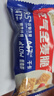 西麦西澳阳光全麦脆400g燕麦脆燕麦片冷泡低脂零食独立小包早餐代餐 实拍图