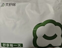 京舒然京东自有品牌【新疆棉】男士纯棉平角内裤10A抗菌五行内裤1条 实拍图