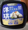 洋琪食品麻辣鲜蛤150g 烧烤夜宵预制菜 日料麻辣蛤蜊肉花蛤 下饭下酒小菜 实拍图
