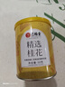 艺福堂花草茶 精选桂花50g 金桂新干花可熬酱 无熏硫食用养生泡酒搭红茶 实拍图