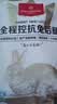 1号会员店（One's Member） 全程控抗兔后腿 2斤 0保水剂出口品质活兔现杀速冻锁鲜手工分割 实拍图