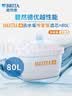 碧然德（BRITA）家用净水壶 滤水壶滤芯 MAXTRA+LE 去水垢专家滤芯 1枚装 实拍图