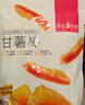 薛记炒货甘薯棒70g*4袋地瓜干红薯条儿童原味健康休闲办公室零食 实拍图