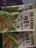 芭蜂HBAF蜂蜜黄油巴旦木坚果扁桃仁韩国进口零食炒货杏仁干果休闲零食 山葵味扁桃仁 35g*5袋 实拍图