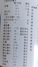 安素【原研进口】雅培安素 肠内营养粉剂(TP) 400g/盒 蛋白粉全营养补充香草味医用级别 实拍图