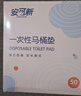 安可新一次性马桶垫50片加厚加大独立包装旅行隔水坐便纸孕产妇月子垫纸 实拍图