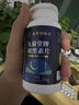 乐家老铺【高含量丨睡得快】南京同仁堂褪黑素片改善睡眠助眠调理失眠 实拍图