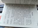 中华成语故事大全精选注音小学版全套4册 一二三四五六年级必读课外书6-12岁成语接龙中国少儿儿童读物 开学季 实拍图
