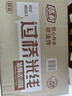 陈村 过桥米线 猪骨浓汤味 100g*20袋 2000g 非油炸 冲泡即食 夜宵 实拍图