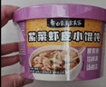 白象馄饨 紫菜虾皮小馄饨64g*6桶 整箱冲泡馄饨速食零食 方便食品早餐 实拍图