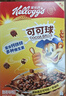 家乐氏（Kellogg）进口可可球330g/盒儿童营养谷物巧克力麦片谷物脆早餐代餐零食 实拍图