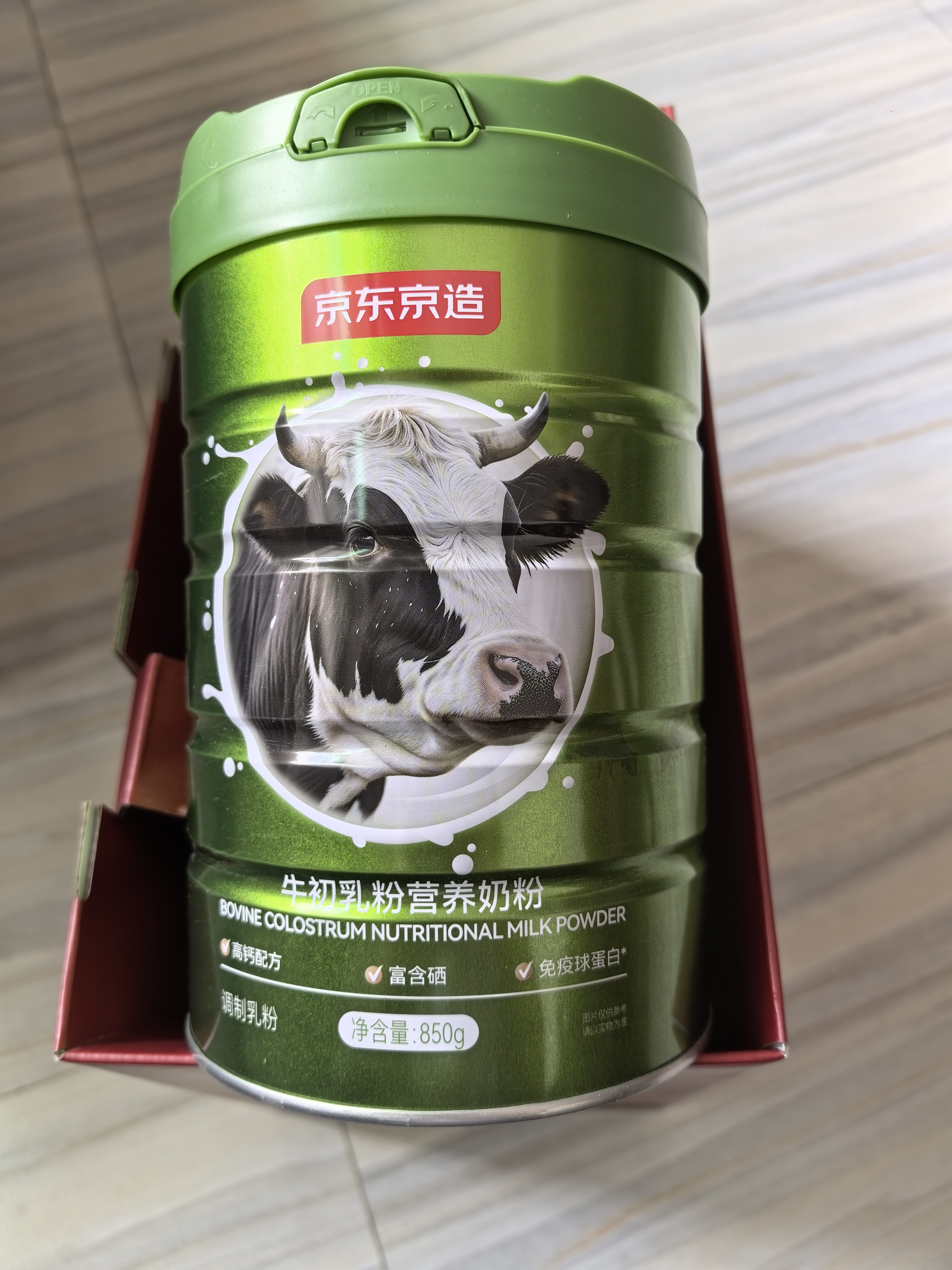 京东京造 牛初乳粉营养奶粉850g×2 低GI成人中老年奶粉 实拍图