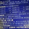 昂立【官方直营】多邦胶囊16包装熬夜看球提神抗疲劳活力满格加班应酬 超值半年装 24粒*16包 *3盒 赠1号颗粒7支*1 实拍图