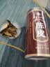 南京同仁堂陈皮125g 新会陈皮正宗老陈皮广东特产泡水喝中药材正品官方专用 实拍图