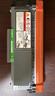 才进适用富士施乐docuprint P225d粉盒m268dw硒鼓M225DW P265DW P228db m228B p225db打印机m225z墨粉盒m268z 实拍图