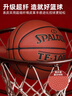 斯伯丁（SPALDING）篮球7号传奇TF1000系列吸湿超纤室内赛事七号PU成人礼物篮球 716A 实拍图