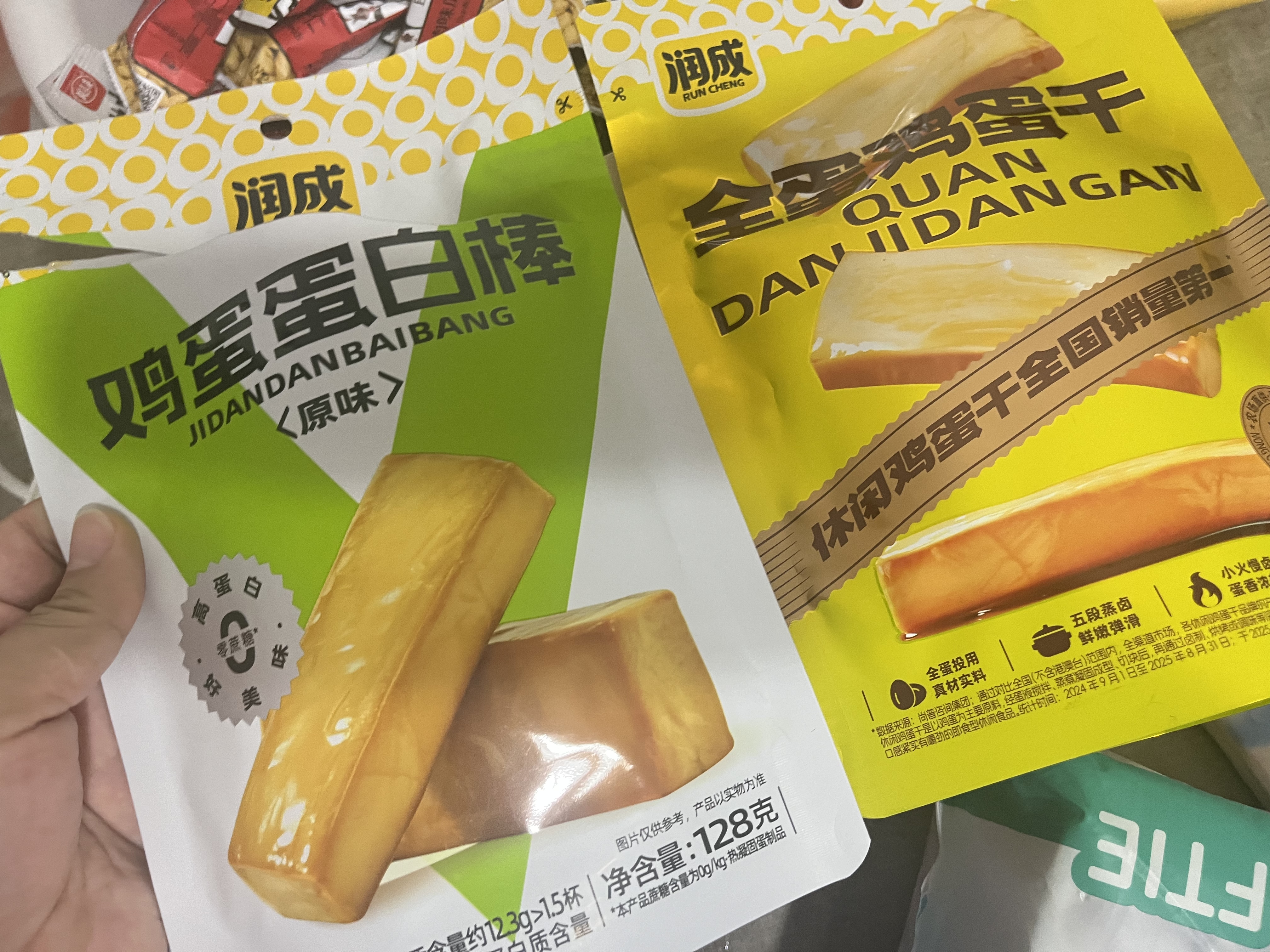 润成零食大礼包混合口味一次尝遍解馋休闲小零食4包共计472g 实拍图
