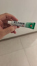 【原研】百多邦 莫匹罗星软膏2%*10g  脓疱病疖肿毛囊炎湿疹 中美史克 实拍图