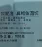 我爱渔真鳕鱼圆切900g独立真空包装深海鳕鱼块7-9片低脂肪 实拍图