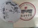 茗聚惠 正宗福鼎老白茶 茶叶生晒原料2014年福建宁德太姥山寿眉茶饼350g 实拍图