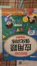斗半匠二年级下册口算10000道计算题应用题强化训练小学数学二年级口算题卡天天练数学思维训练【3册】 实拍图