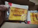 泓一 乳酪肉松面包2斤 吐司早餐代餐手撕面包休闲零食品小吃点心1000g 实拍图