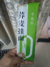 云山半0脂肪荞麦面条低脂荞麦挂面代餐速食主食粗粮杂粮挂面200g*5袋 实拍图