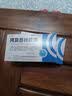 [珍棒] 阿莫西林胶囊 0.25g*24粒/盒 实拍图