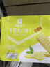 良品铺子苏打夹心饼干柠檬味270g酥脆薄饼早餐下午茶饼干休闲零食烘焙点心 实拍图