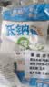 粤盐低钠盐300g*5 【未加碘】无碘盐 食用盐 钾盐 0添加 无抗结剂 实拍图