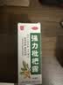 川奇 强力枇杷露150ml 养阴敛肺 止咳祛痰 用于支气管炎咳嗽感冒咳嗽 实拍图