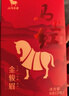 八马茶业特级金骏眉红茶 武夷红茶192g茶叶马上红360 父亲节端午送礼盒装 实拍图
