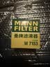 曼牌滤清器（MANNFILTER）机油滤芯格适用凯迪拉克 君越威朗昂科威探界者 君威III 1.5T 2.0T 17-19款 实拍图