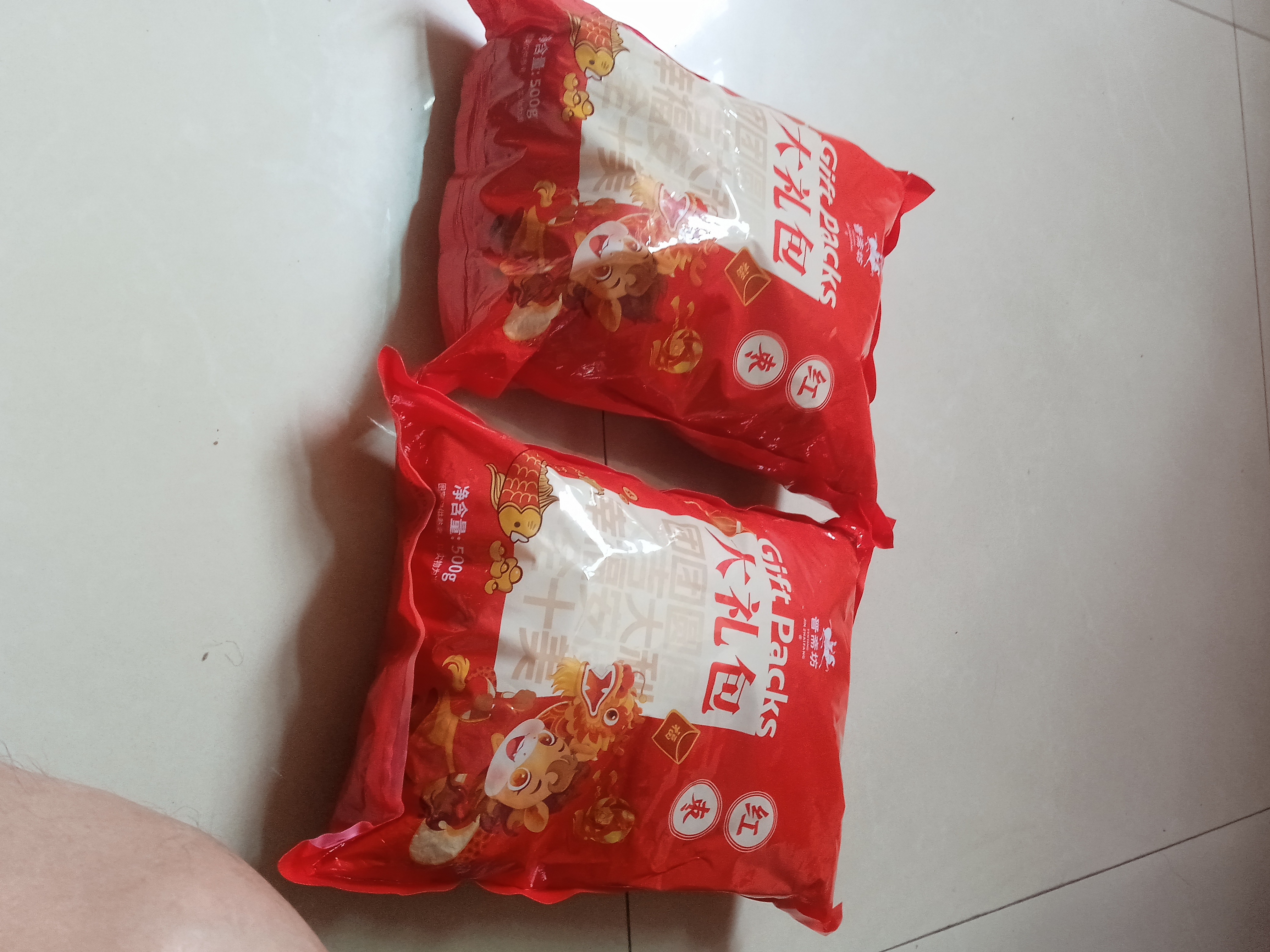 年货礼袋大枣干货红枣特产骏枣大肉枣煲汤煮粥送礼红枣山西仓发出 【99%的人选择】 500g*2包 实拍图