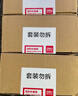 得力（deli）【6筒囤货装】得力(deli)29mm镀镍回形针金属防锈曲别针 200枚/筒 33089-2 实拍图