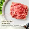 家佳康猪肉丝2斤 冷冻肉丝免切独立分装 自繁自养 中粮出品猪肉 实拍图