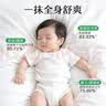 松达爽身露婴儿山茶油冰爽露宝宝桃子水儿童液体爽身粉新生儿爽肤水 【2瓶更划算】冰爽露200ml*2瓶 实拍图