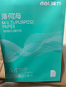 得力（deli）薄荷海A4打印纸 80g500张单包复印纸 双面加厚 高性价比草稿纸 打印作业ZF665【人气新品】 实拍图