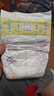 花王品牌进口妙而舒纸尿裤NB90片(出生-5kg)新生儿婴儿尿不湿安心锁水 实拍图