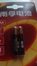 南孚7号电池16粒 七号碱性 聚能环5代 适用遥控器/体脂秤/血压计/计算器/无线鼠标/耳温枪/血糖仪等 实拍图