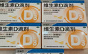 星鲨维生素D滴剂d3滴剂30粒*5盒装儿童促钙吸收+多维铁口服溶液补铁补气血女儿童补铁剂含维生素B叶酸135ml 实拍图