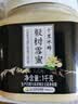 北大荒 蜂蜜东北黑蜂椴树雪蜜千里冰蜂纯蜂蜜节日礼品 早餐牛奶麦片伴侣 椴树雪蜜（推荐款） 1kg*1瓶 实拍图