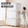 京东京造衣物收纳箱大号整理箱塑料玩具收纳车载后备箱储物箱 170L 白色 实拍图